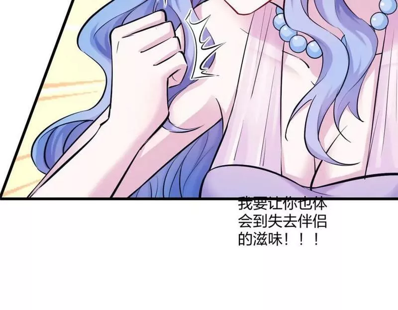 穿越兽世后:种田生崽宠蛇夫!漫画,47847图