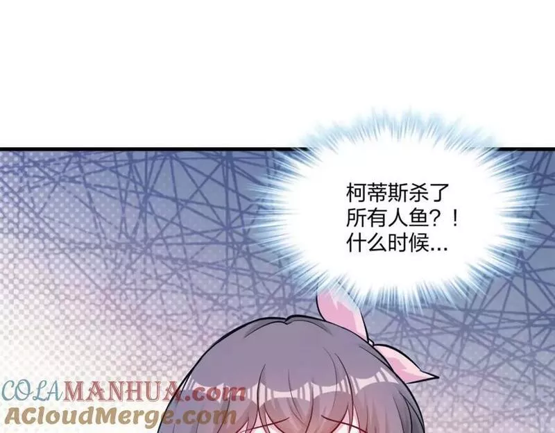 悠哉兽世种种田生生崽漫画下拉式免费漫画,47849图