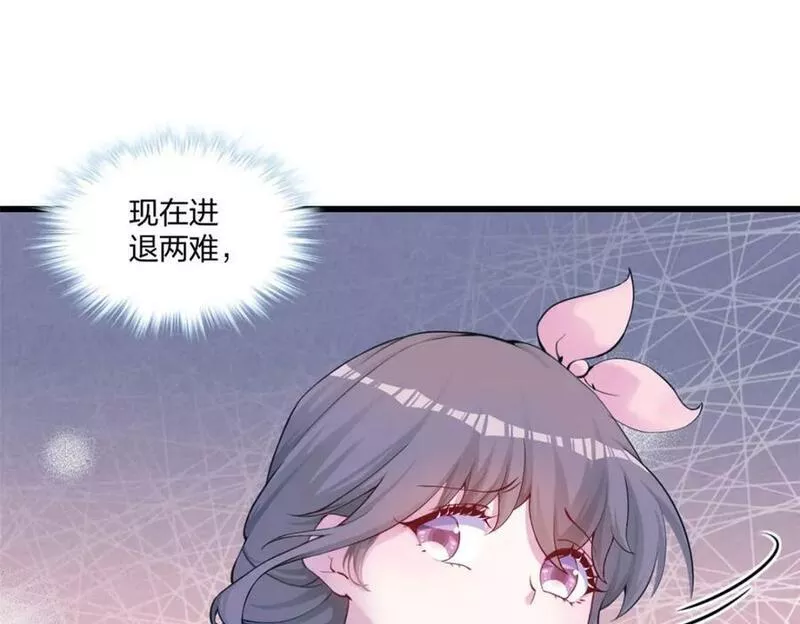 悠哉兽世种种田生生崽漫画下拉式免费漫画,478100图