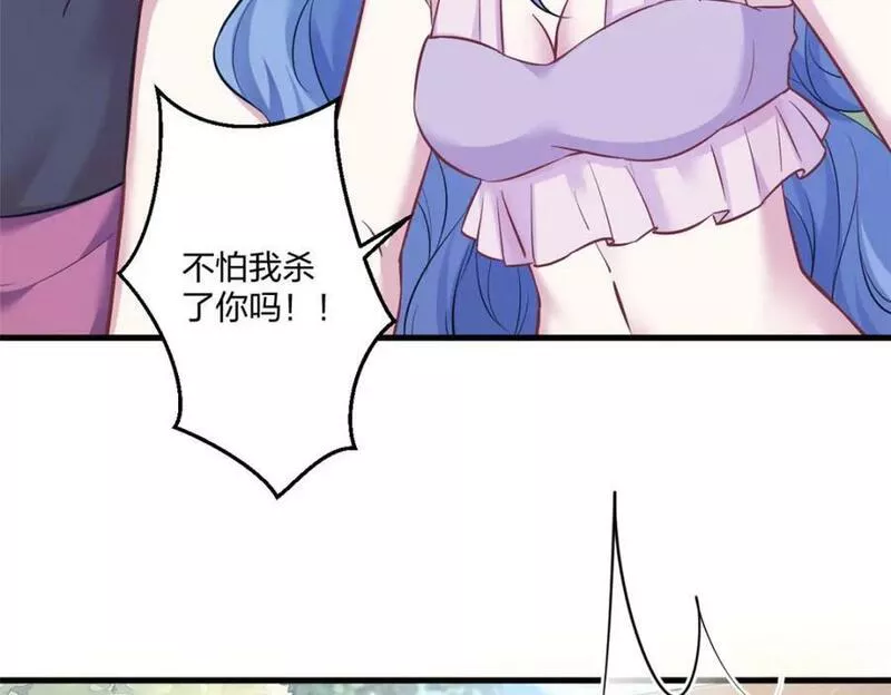 悠哉兽世种种田生生崽漫画下拉式免费漫画,47814图