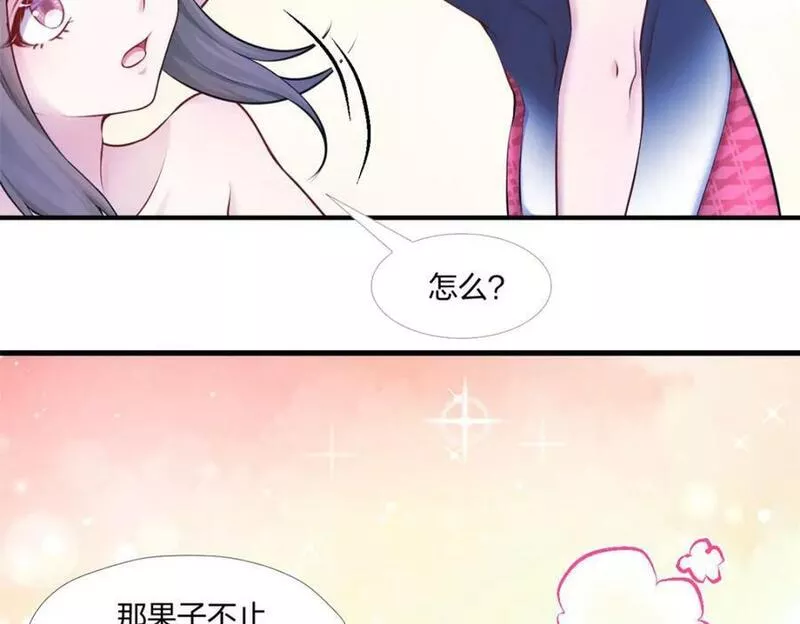 悠哉兽世种种田生生崽漫画下拉式免费漫画,478118图