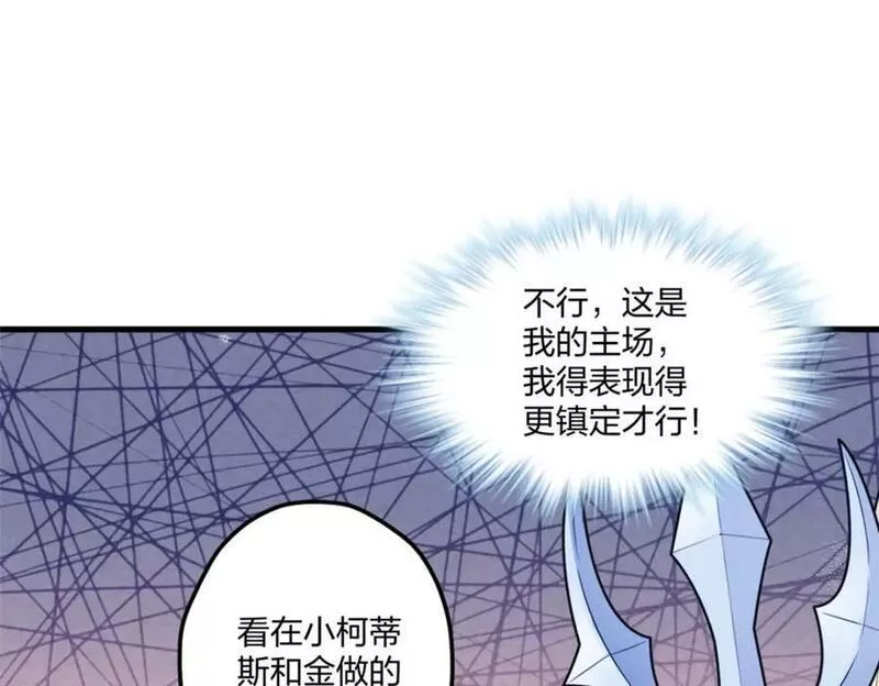 悠哉兽世种种田生生崽漫画下拉式免费漫画,47858图