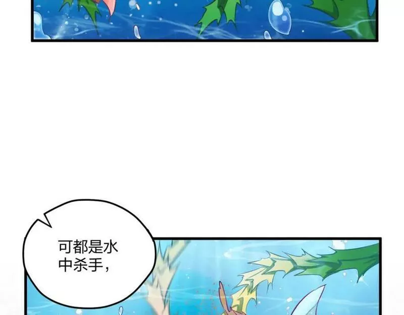 悠哉兽世种种田生生崽漫画下拉式免费漫画,47868图