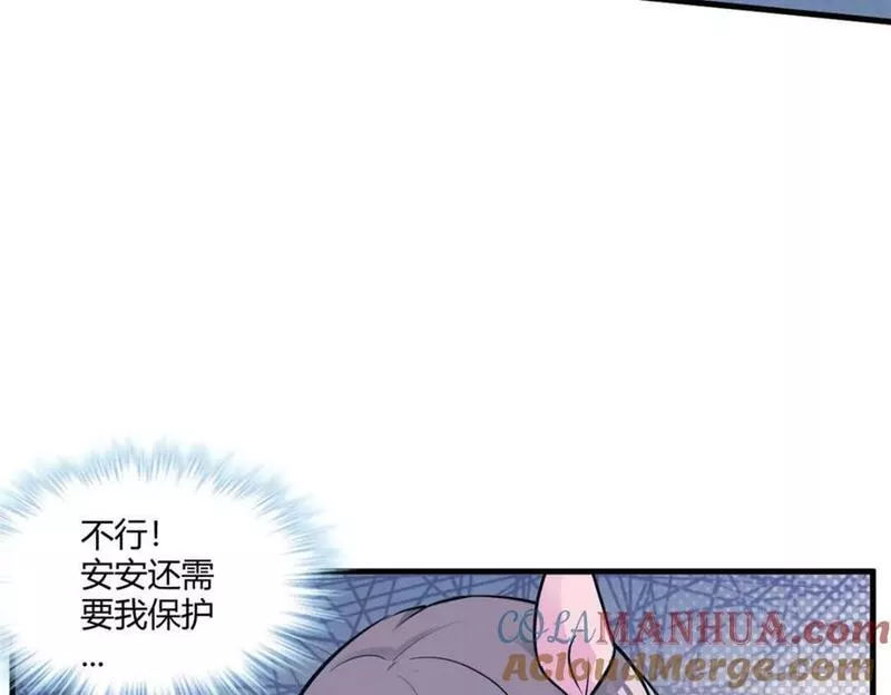 穿越兽世后:种田生崽宠蛇夫!漫画,47873图