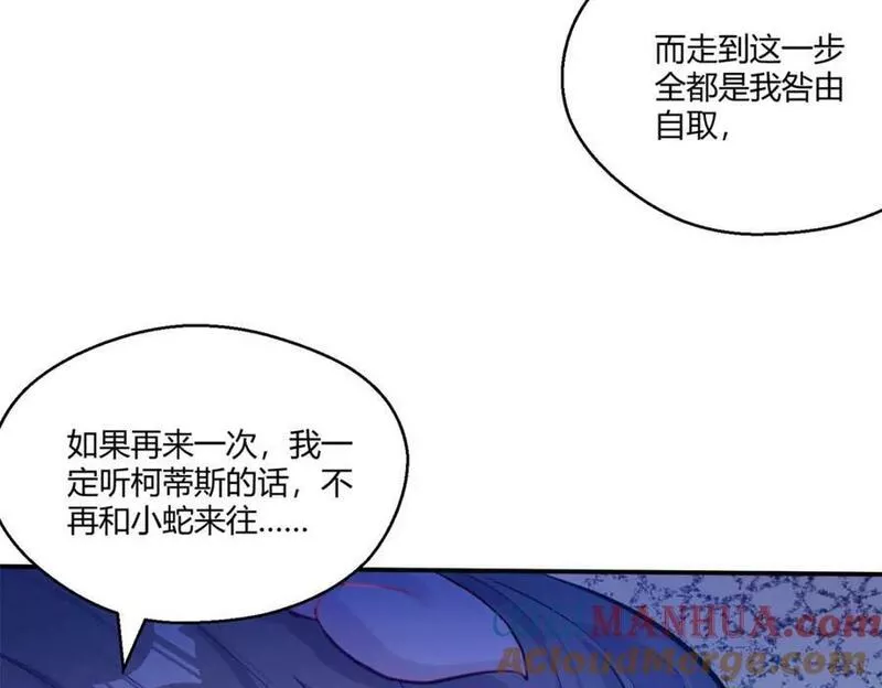 悠哉兽世种种田生生崽漫画全集免费阅读多多漫画漫画,480101图