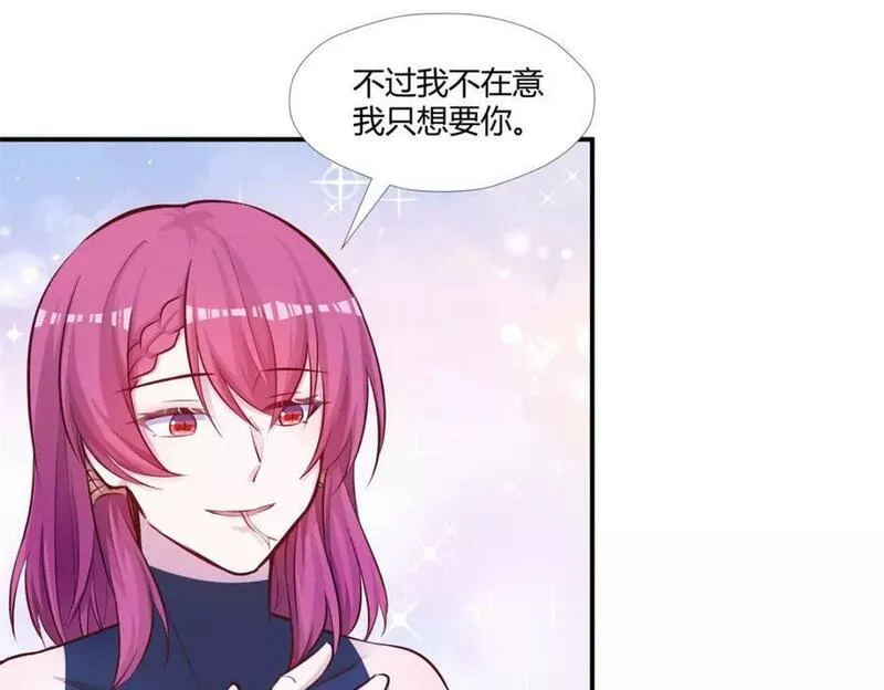 悠哉兽世种种田生生崽漫画全集免费阅读多多漫画漫画,48011图