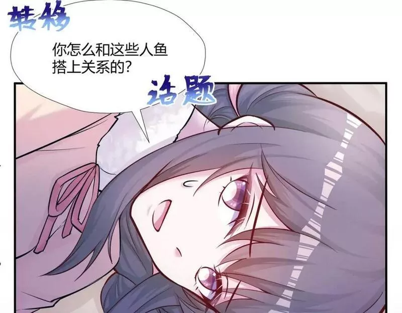 悠哉兽世种种田生生崽漫画全集免费阅读多多漫画漫画,4804图