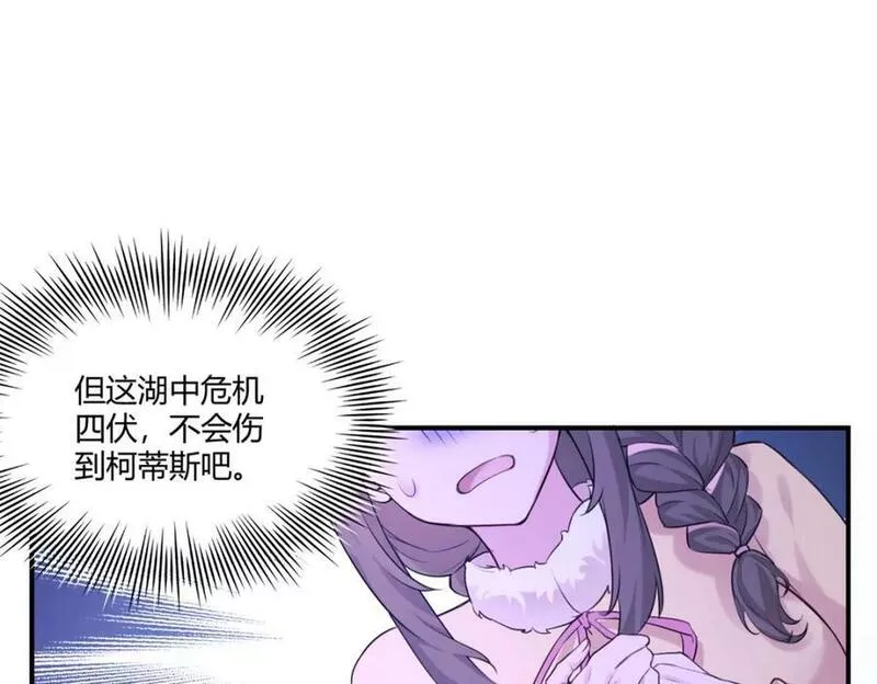 穿越兽世后:种田生崽宠蛇夫!漫画,48056图