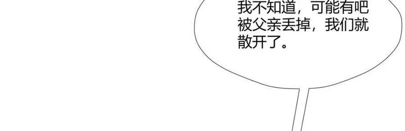 穿越兽世后:种田生崽宠蛇夫!漫画,48015图