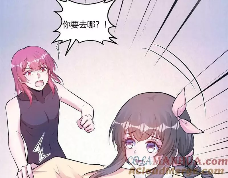 悠哉兽世种种田生生崽漫画全集免费阅读多多漫画漫画,48037图