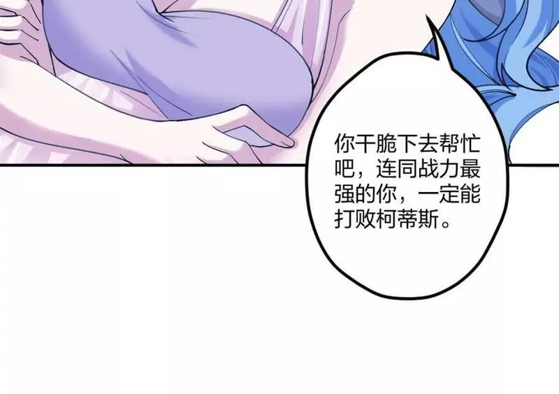 悠哉兽世种种田生生崽免费阅读漫画漫画,48122图