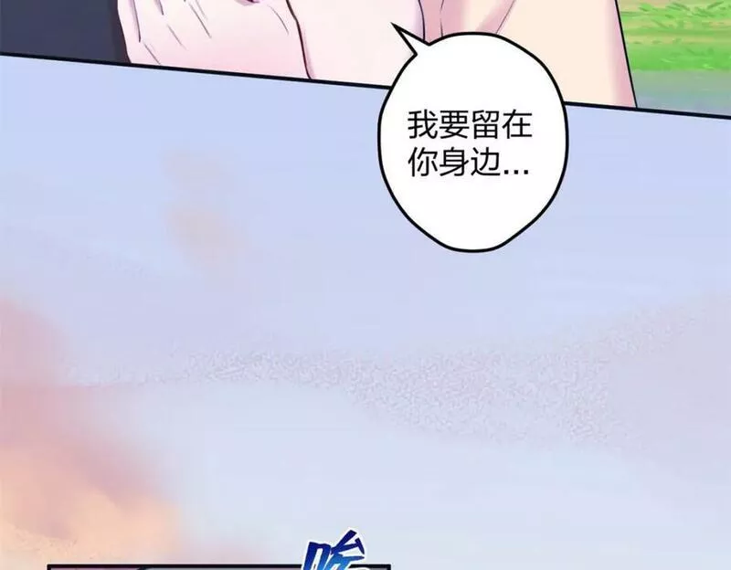 悠哉兽世种种田生生崽漫画全集免费阅读多多漫画漫画,4816图