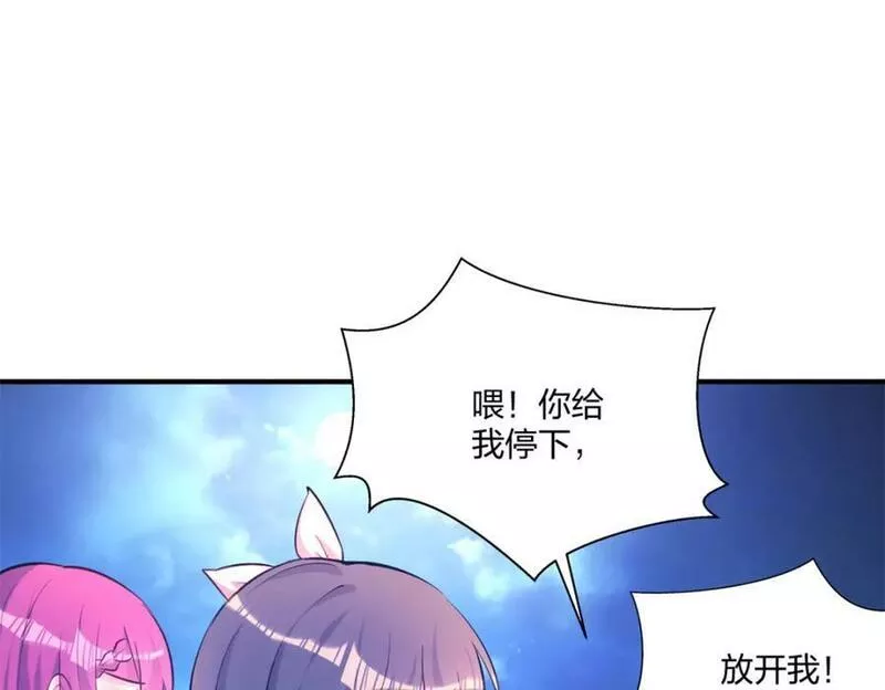 悠哉兽世种种田生生崽漫画全集免费阅读多多漫画漫画,48179图