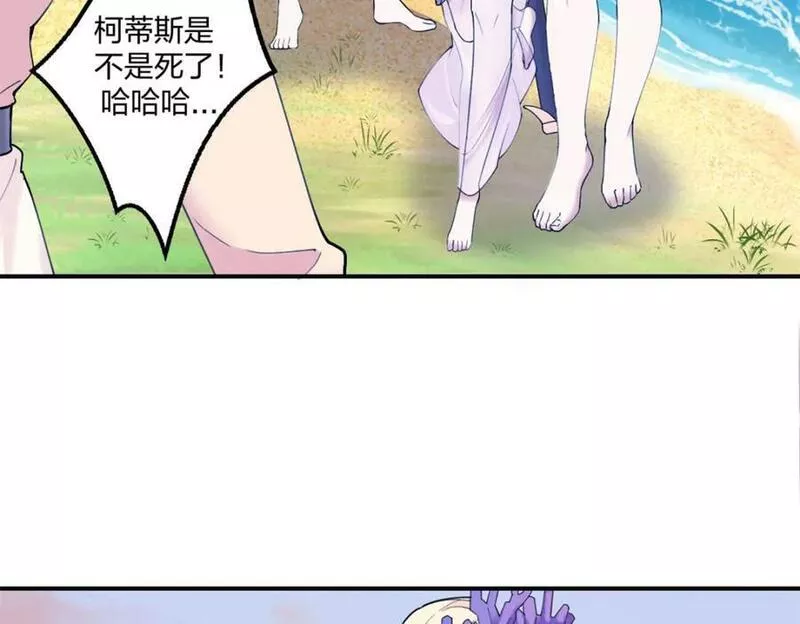 穿越兽世后:种田生崽宠蛇夫!漫画,48116图