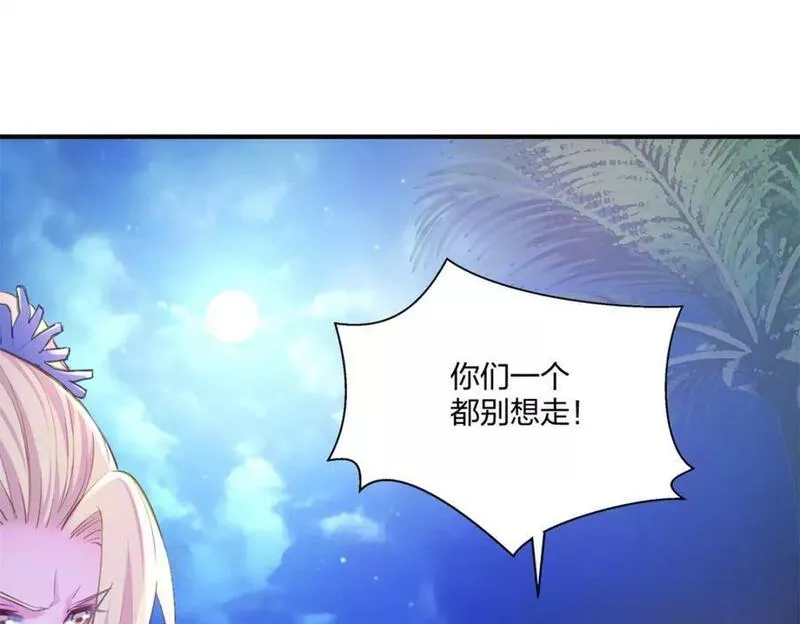 悠哉兽世种种田生生崽漫画全集免费阅读多多漫画漫画,48168图