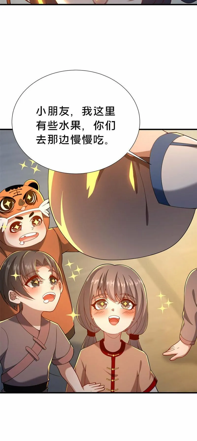 这个武圣过于慷慨 百里飞衡漫画,22 燕访镇46图