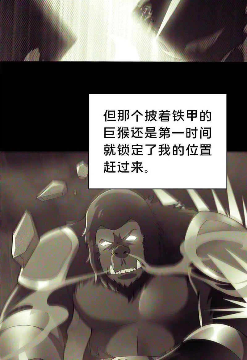 这个武圣过于慷慨 百里飞衡漫画,37 我想跟你学做好人9图