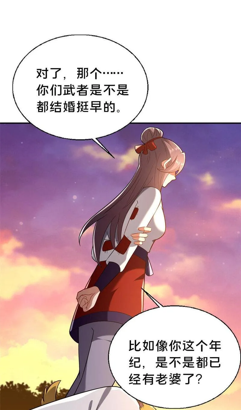 这个武圣过于慷慨 百里飞衡漫画,40 少女39图