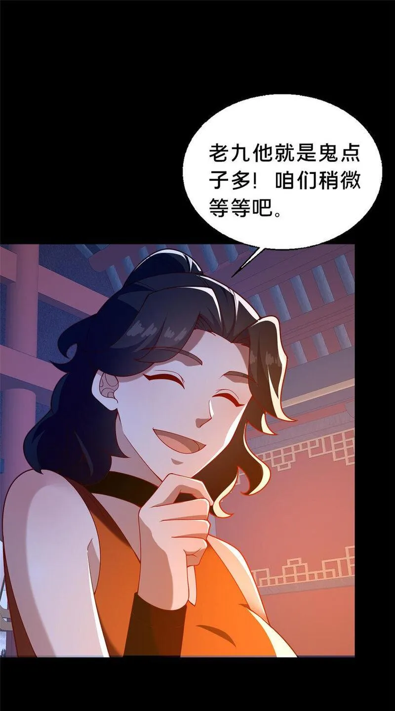 这个武圣过于慷慨 百里飞衡漫画,43 突入匪窝28图