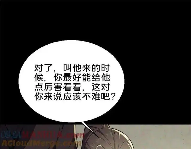 这个武圣过于慷慨 百里飞衡漫画,63 冤家的交易133图