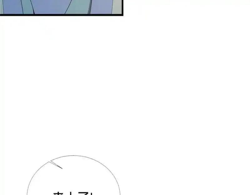 这个武圣过于慷慨漫画,64 副考官95图