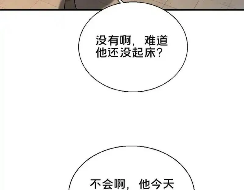 这个武圣过于慷慨漫画,64 副考官64图