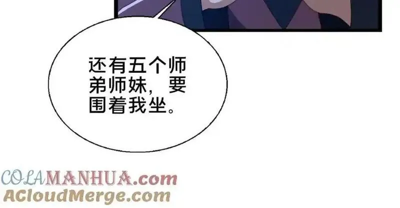 这个武圣过于慷慨漫画,64 副考官33图