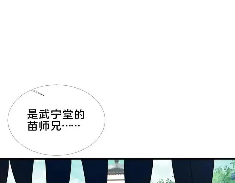 这个武圣过于慷慨漫画,64 副考官67图