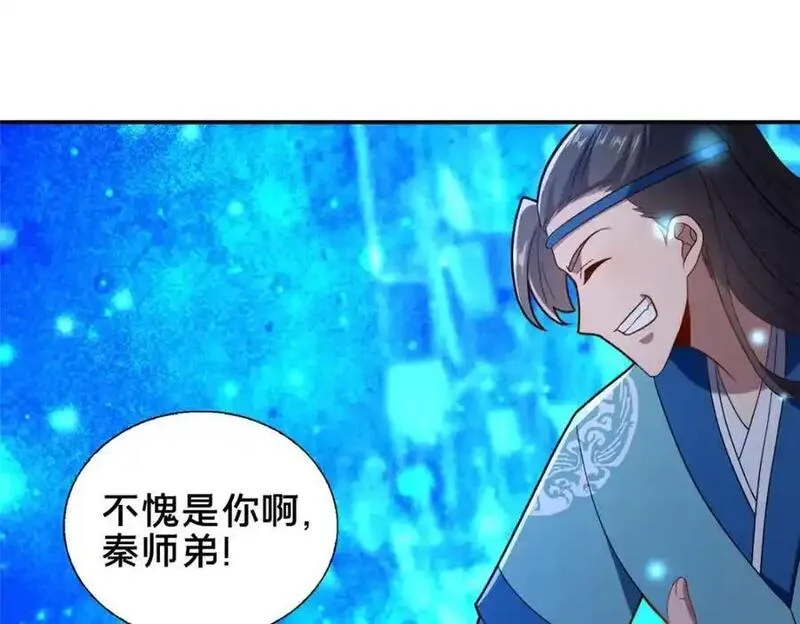 这个武圣过于慷慨 百里飞衡漫画,65 根骨测试86图