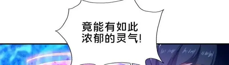 这个武圣过于慷慨 百里飞衡漫画,65 根骨测试99图