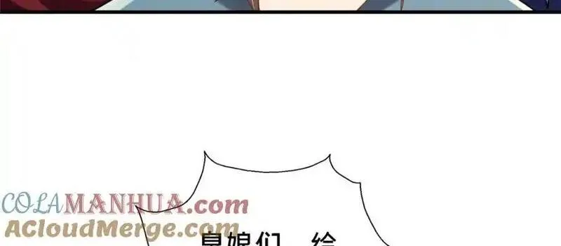 这个武圣过于慷慨 百里飞衡漫画,65 根骨测试21图