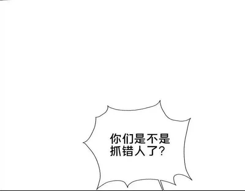 这个武圣过于慷慨 百里飞衡漫画,67 寻师7图