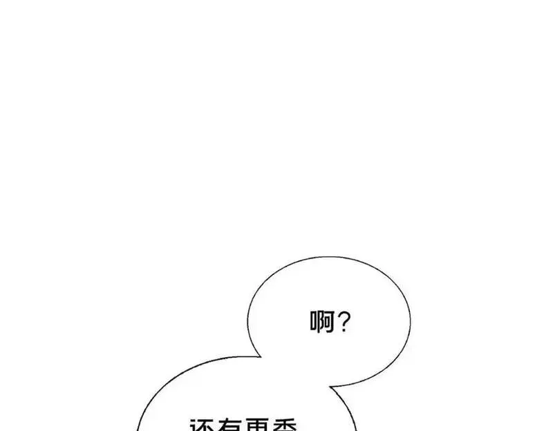 这个武圣过于慷慨 百里飞衡漫画,70 监视68图