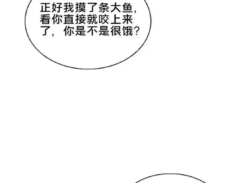 这个武圣过于慷慨 百里飞衡漫画,72 山庄招新151图