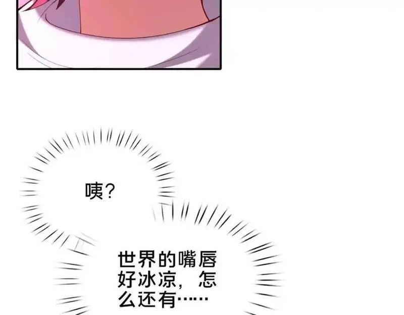 这个武圣过于慷慨 百里飞衡漫画,72 山庄招新140图