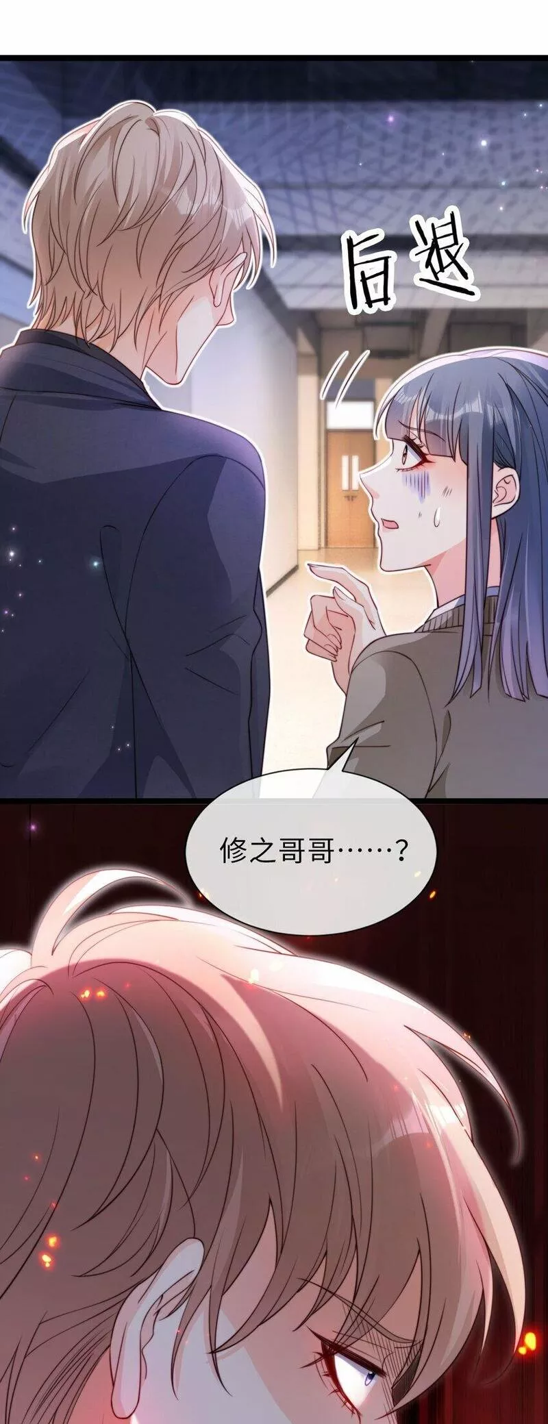 狗血文女配她不干了漫画,028 引诱6图