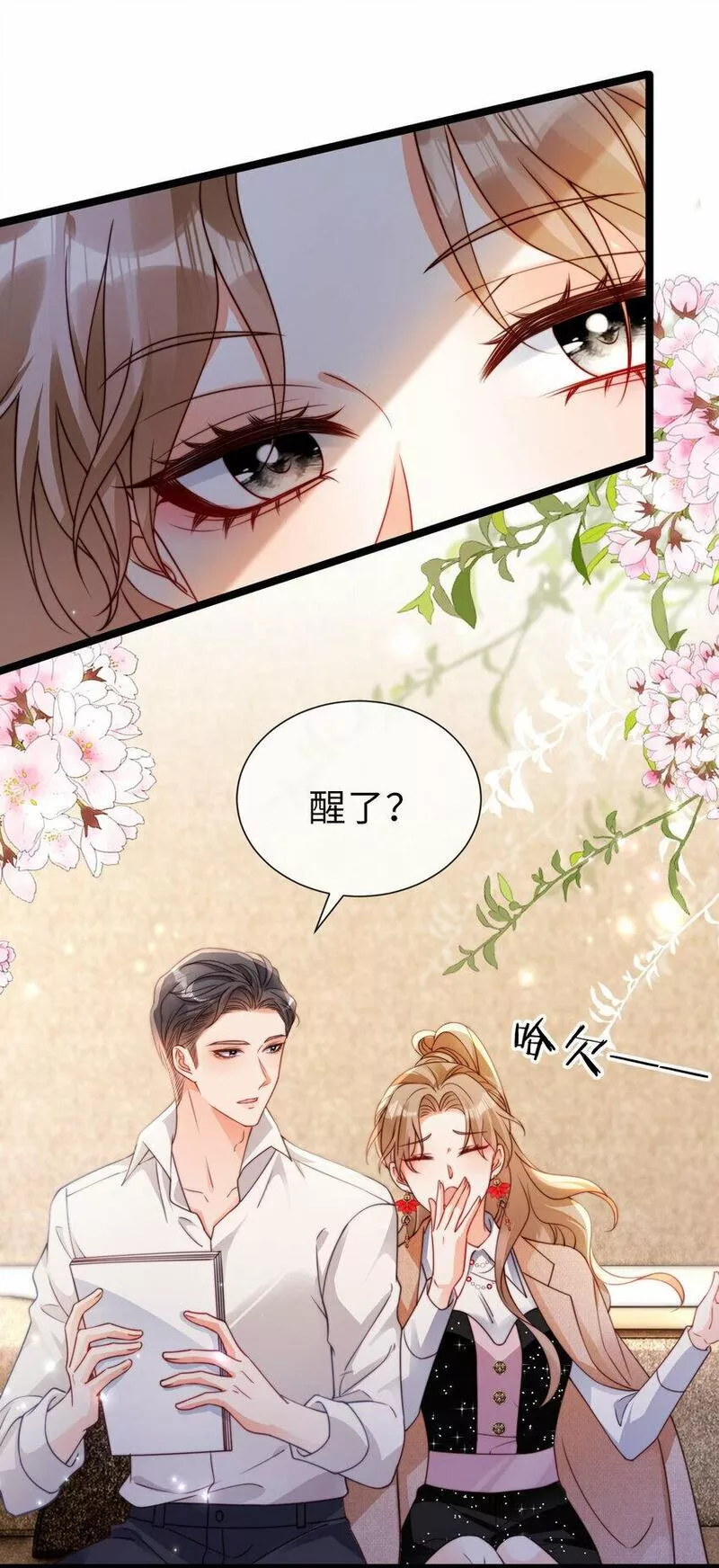 狗血文女配她不干了漫画,030 赛博道士4图