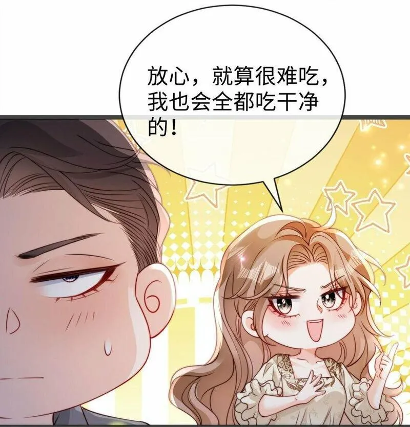 狗血文女配她不干了漫画,041 男友力爆棚15图