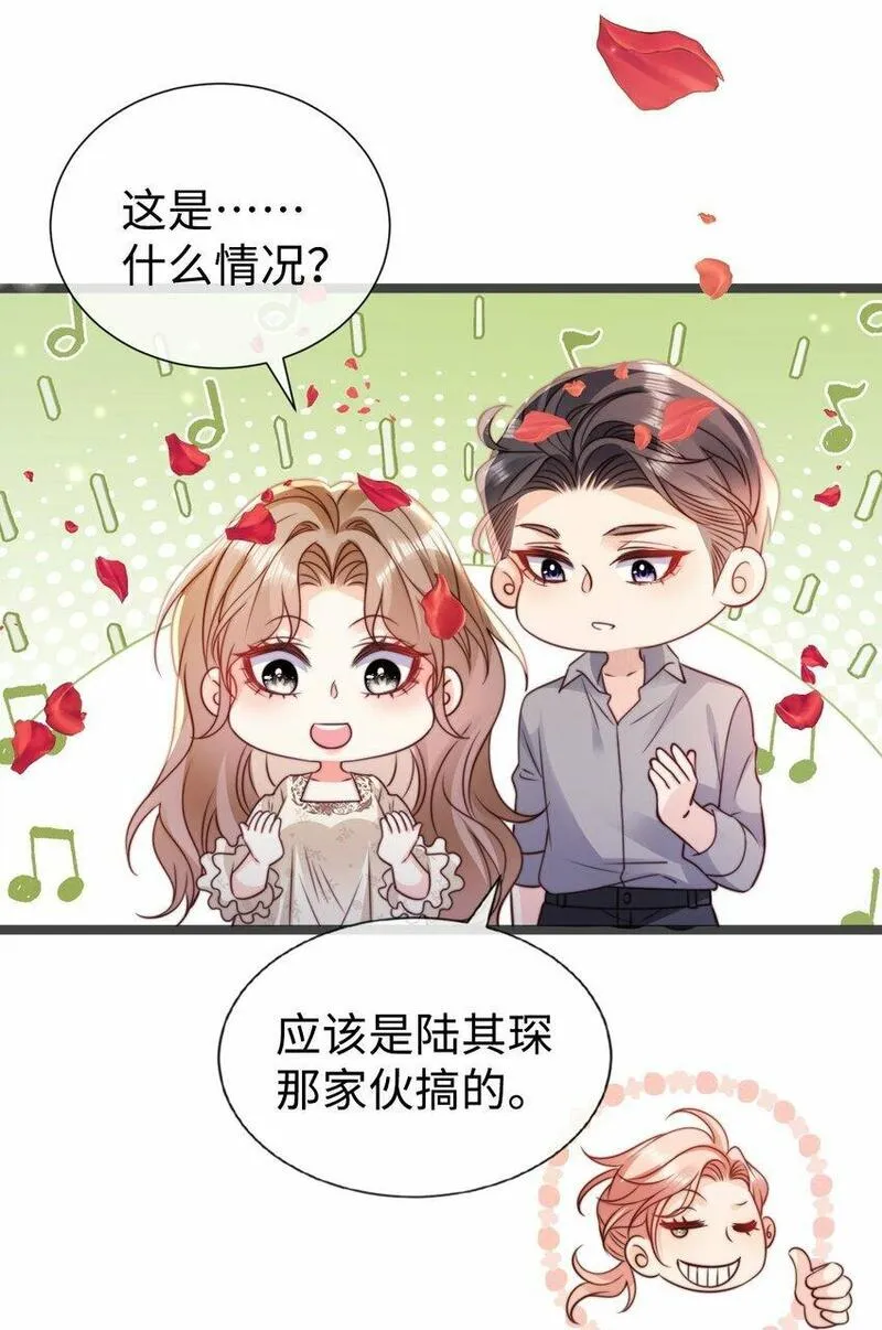 狗血文女配她不干了漫画,041 男友力爆棚29图