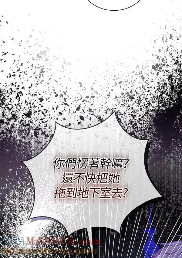 狮子公爵家的松鼠千金漫画,第37话9图