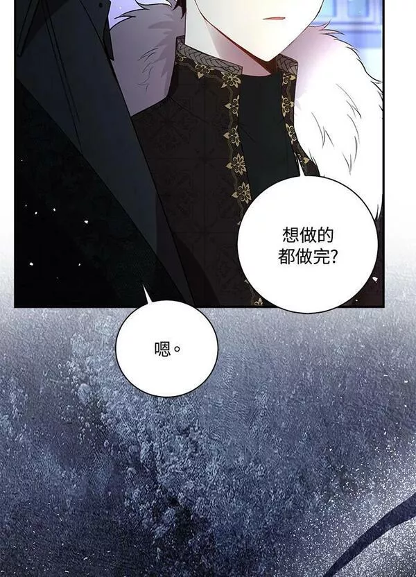 狮子公爵家的松鼠千金漫画,第38话84图