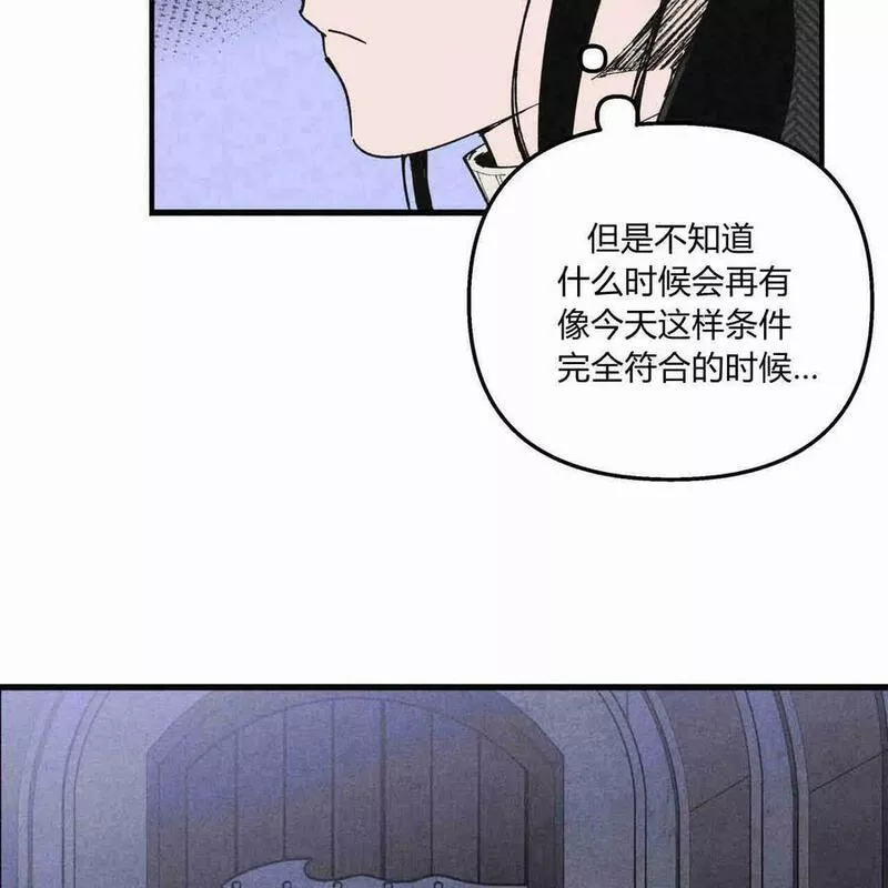 魔女居住的岛屿结局解析漫画,第30话15图