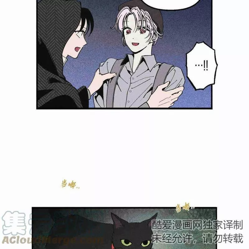 魔女居住的岛屿漫画,第30话5图