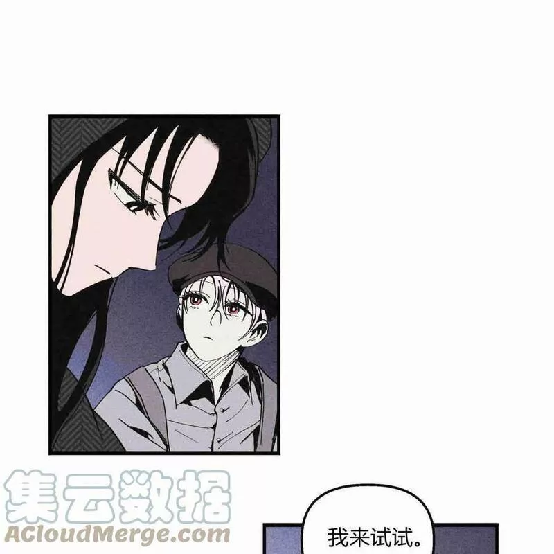 魔女居住的岛屿漫画,第30话21图