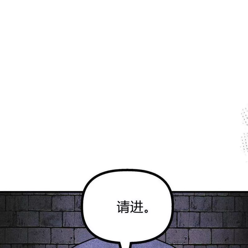 魔女居住的岛屿结局解析漫画,第30话48图