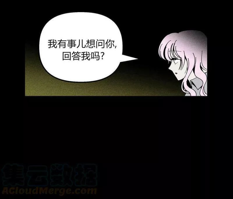 魔女居住的岛屿结局解析漫画,第31话34图