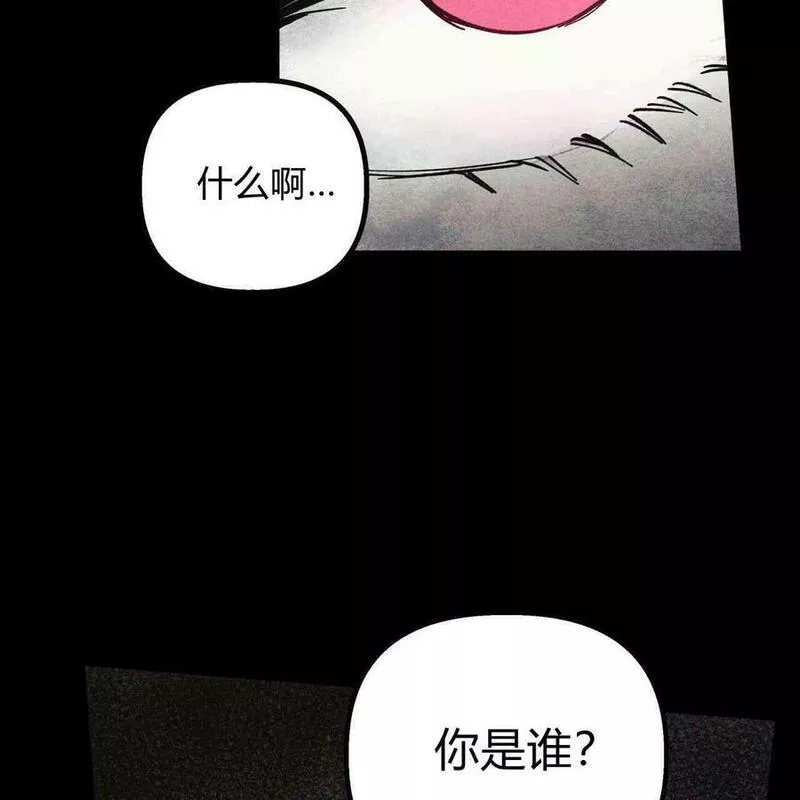 魔女居住的岛屿漫画,第33话26图