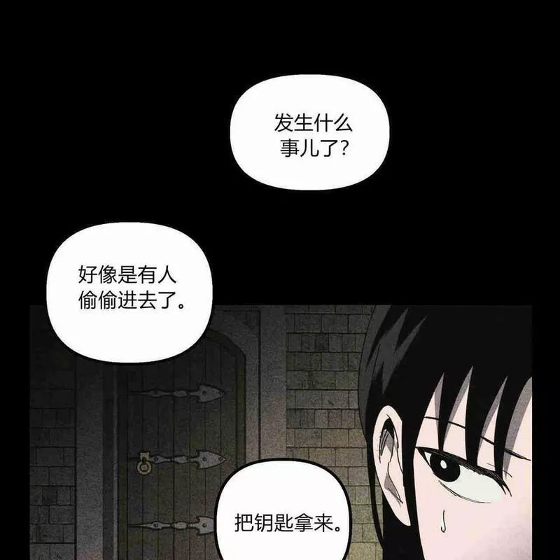 魔女居住的岛屿漫画,第33话59图