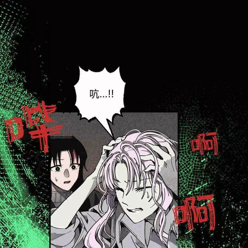 魔女居住的岛屿漫画,第33话31图