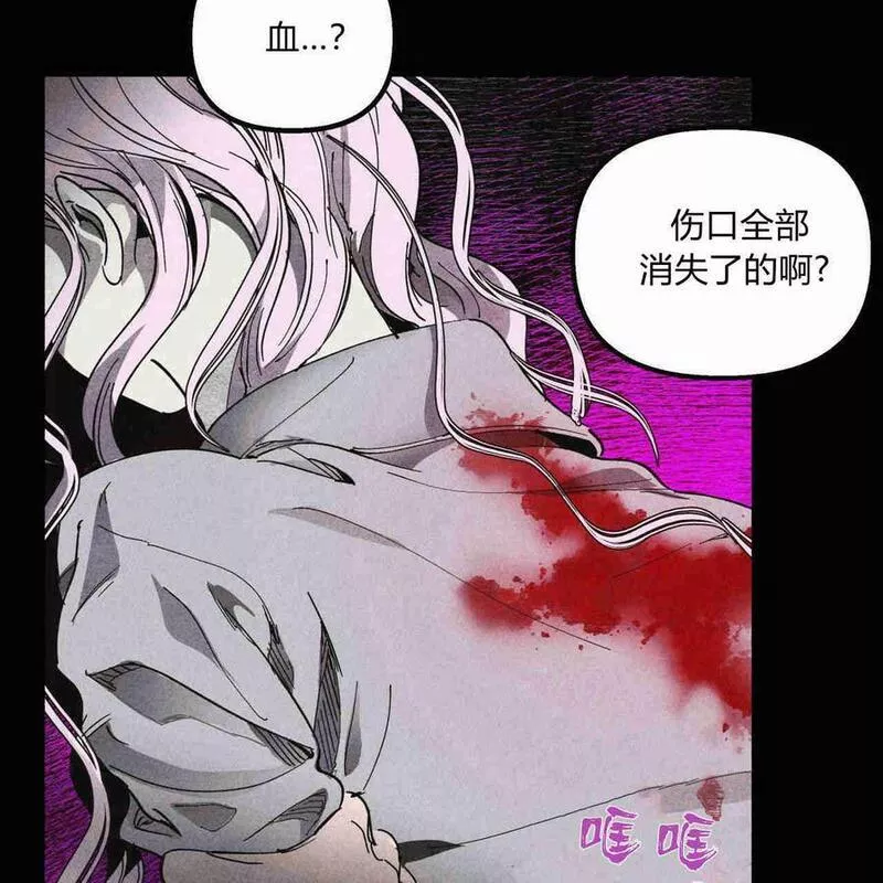 魔女居住的岛屿漫画后记免费观看全集漫画,第33话56图